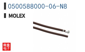 0500588000-06-N8