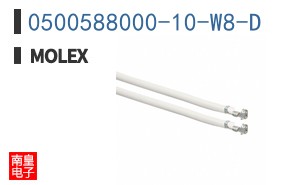 0500588000-10-W8-D