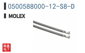 0500588000-12-S8-D