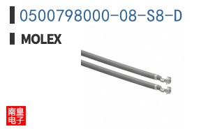 0500798000-08-S8-D
