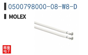 0500798000-08-W8-D