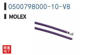 0500798000-10-V8