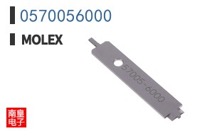 0570056000