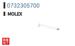 0732305700