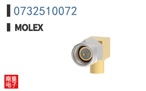 0732510072