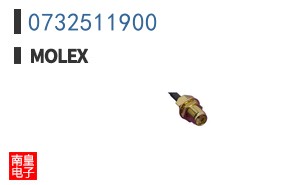 0732511900
