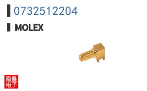 0732512204