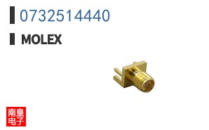 0732514440
