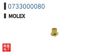 0733000080