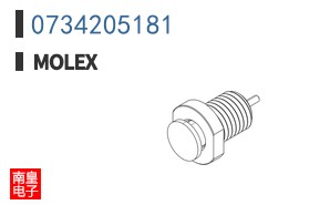 0734205181