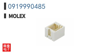 0919990485