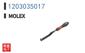 1203035017