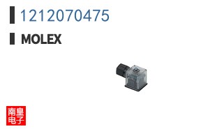 1212070475