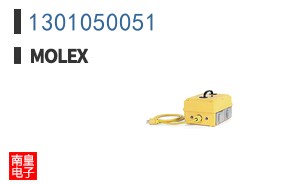 1301050051