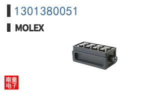 1301380051