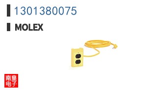 1301380075