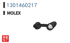 1301460217