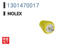 1301470017