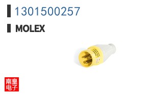 1301500257