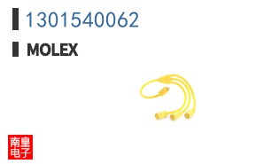 1301540062