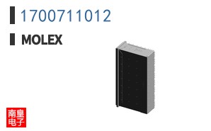 1700711012