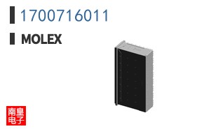 1700716011