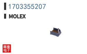 1703355207