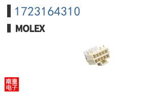 1723164310