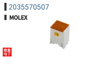 2035570507