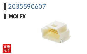 2035590607
