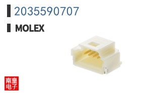 2035590707