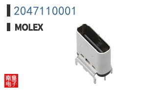 2047110001