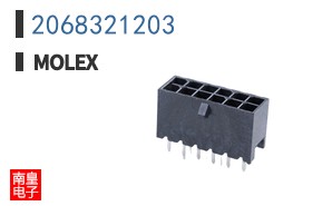 2068321203