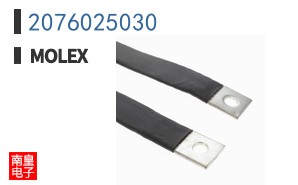 2076025030