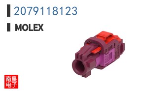 2079118123