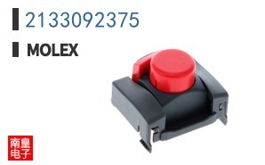 2133092375