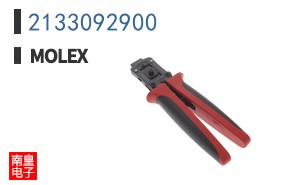 2133092900