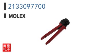 2133097700
