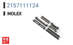 2157111124