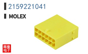 2159221041