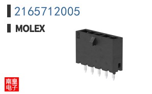 2165712005