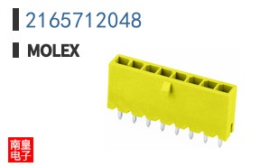 2165712048