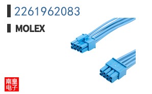 2261962083