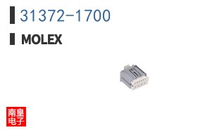 31372-1700