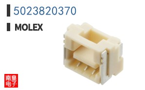 5023820370