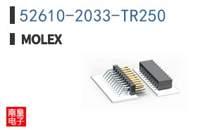 52610-2033-TR250