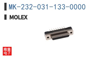 MK-232-031-133-0000