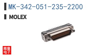 MK-342-051-235-2200