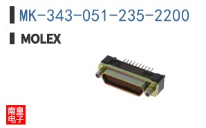 MK-343-051-235-2200