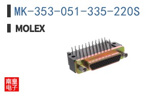 MK-353-051-335-220S
